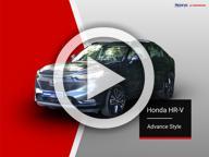 HR-V