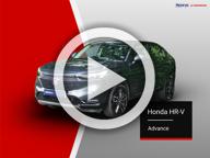 HR-V