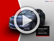 HR-V