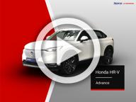 HR-V